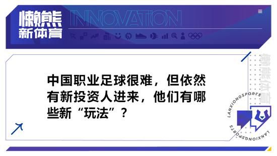 在一月份出售弗拉霍维奇以腾出空间引进一名新前锋是一项艰巨的任务，但尤文体育总监吉恩托利将凭借他和英超球队的关系，对此进行尝试。